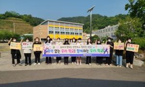 벌교여자중학교 이미지