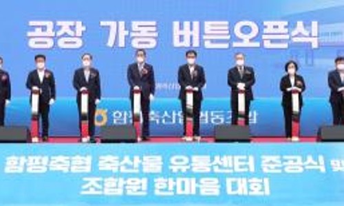 천지유통 이미지