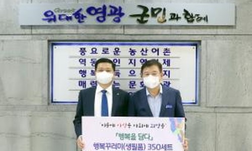 한수원(주)한빛원자력본부 이미지