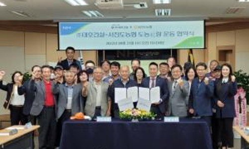 대호건설(주) 이미지