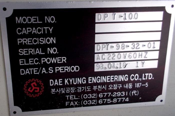 대경엔지니어링 이미지