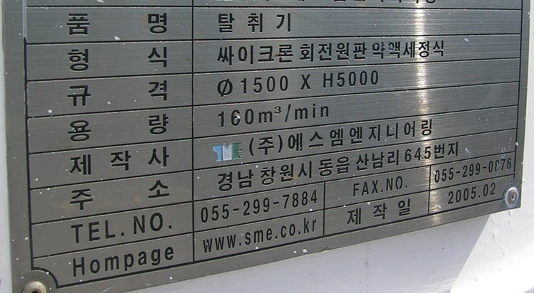 에스엠ENG 이미지
