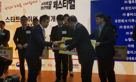 (주)원트리즈뮤직 이미지