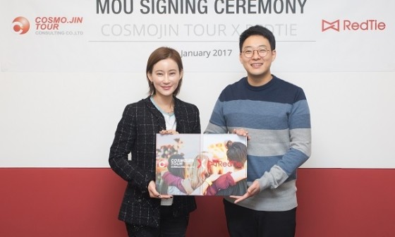 (주)코스모여행사 이미지