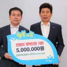 한국지역난방공사 대구지사 이미지