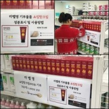 영푸드 이미지