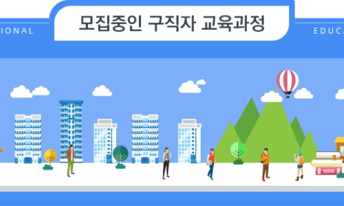 한국직업능력교육원 이미지