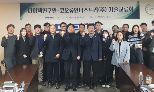 코오롱인더스트리(주) 이미지