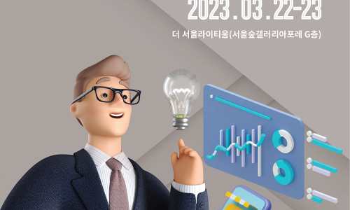설텍 이미지