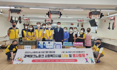 테크노생활용품 이미지