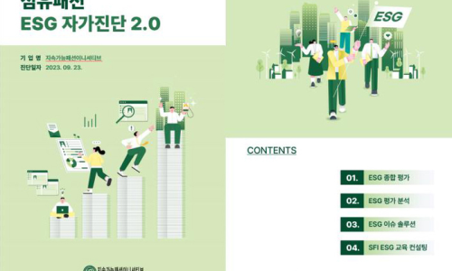 한성신발마트 이미지