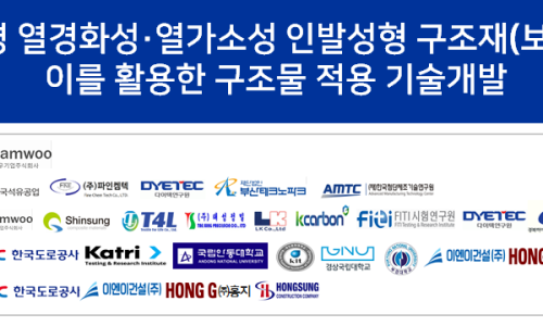 (주)삼우건설 이미지