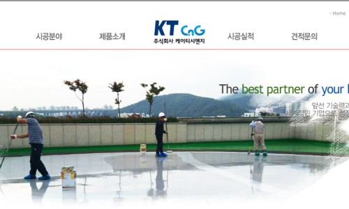 동성주유소 이미지