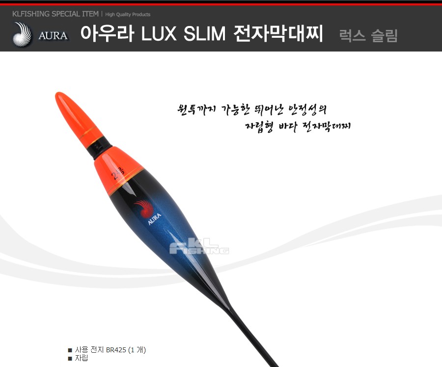 아우라럭스 이미지