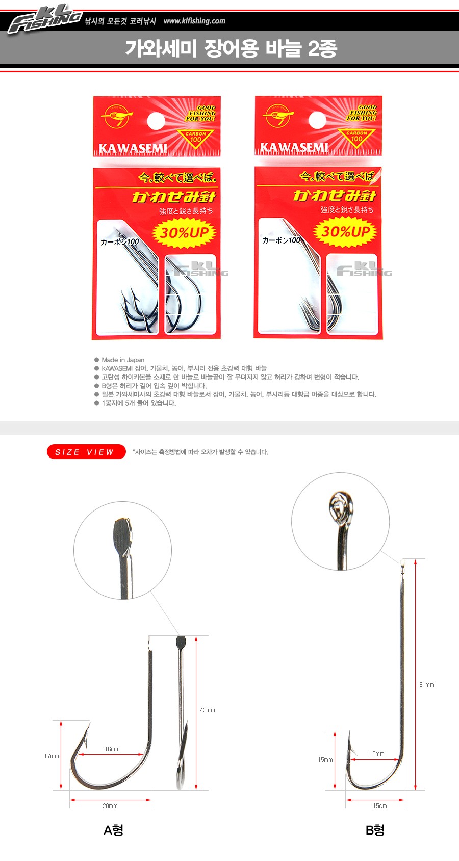 세미장어 이미지