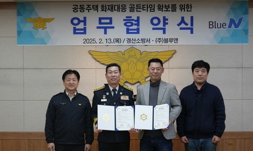 주식회사 서장 이미지