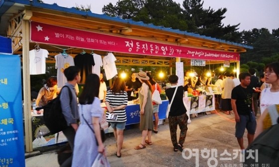 (주)파랑투어 이미지