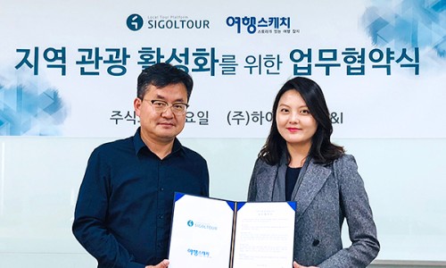 주식회사 여행스케치 이미지