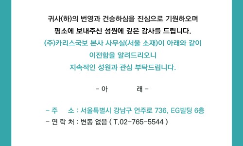 (주)국보기업 이미지