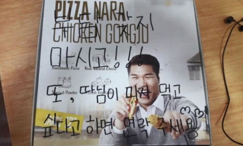 피자나라치킨공주대구성서점 이미지