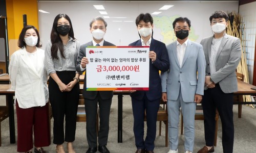 (주)엔앤비 이미지