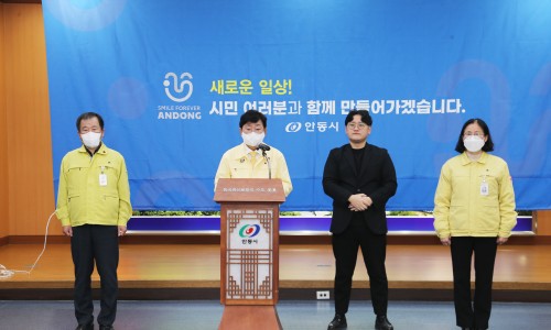 안동방역공사 이미지