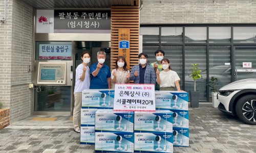 은혜상사 이미지