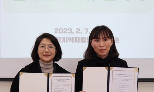 마포지역자활센터 이미지