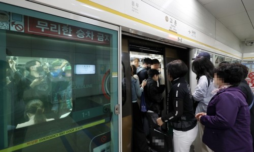 골드라인 이미지