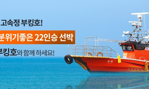 해조쭈꾸미볶음 이미지