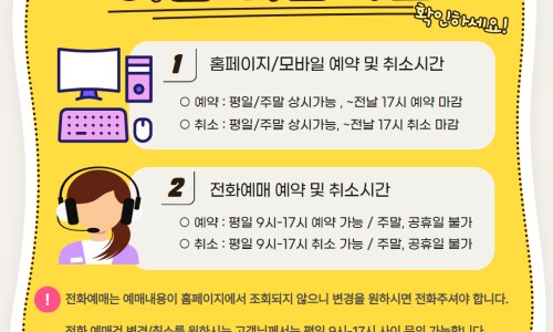 여행한바퀴 주식회사 이미지