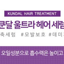영헤어 이미지