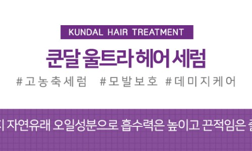 달달헤어 이미지