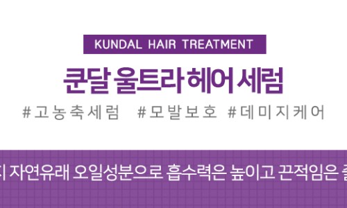 더영헤어 이미지