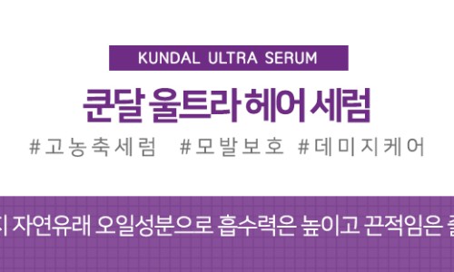 바닐라헤어 이미지