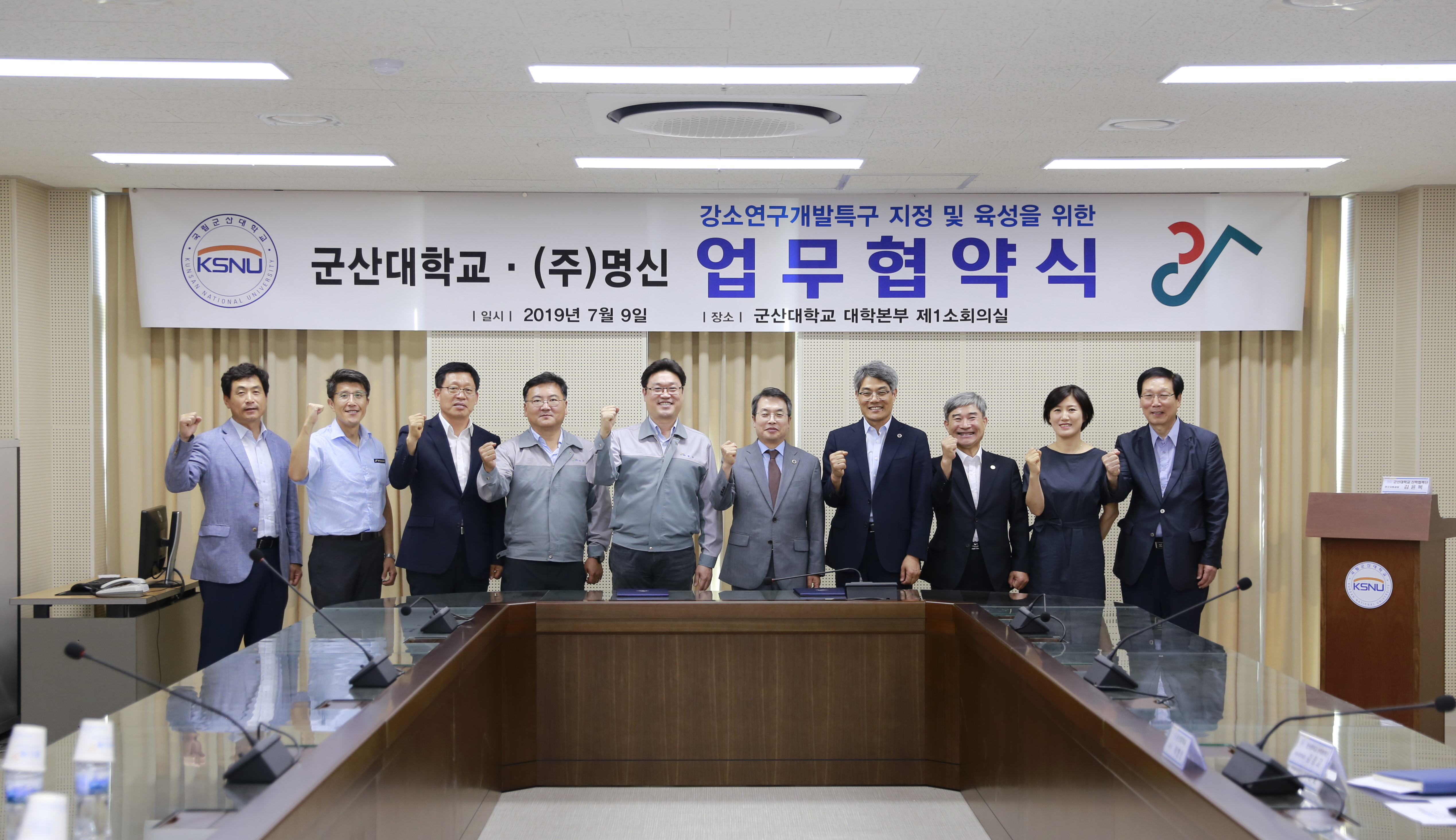 지정개발 주식회사 이미지