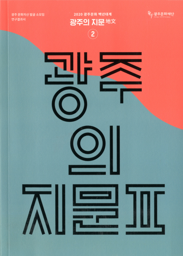 명음사 이미지