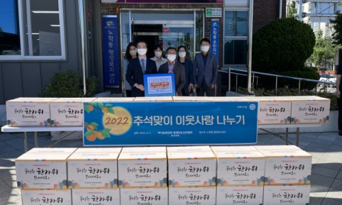 선교 식품 이미지