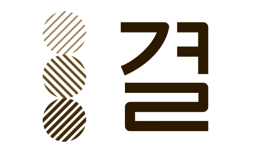 기림갤러리 이미지