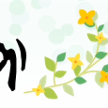 교촌치킨송내 이미지