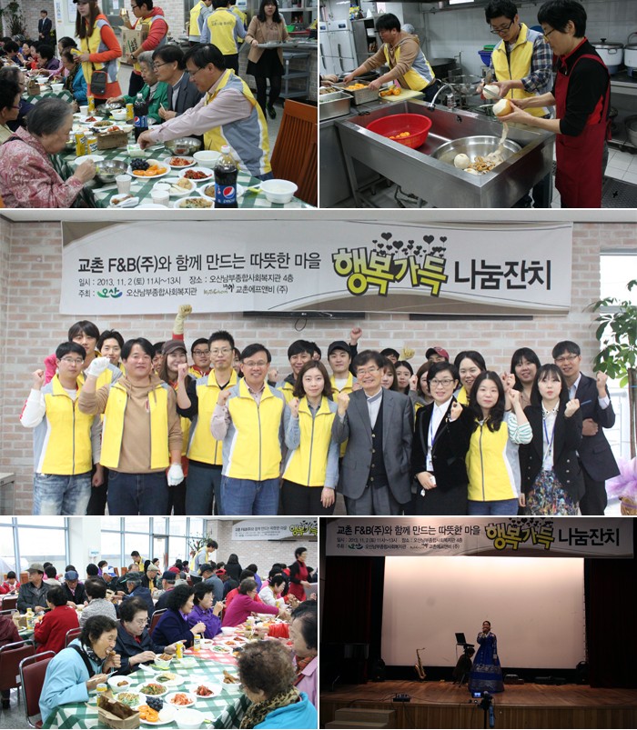 (주)나눔에프앤비 이미지
