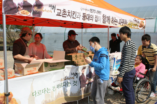 교촌에프앤비(주) 이미지