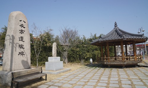 팔우정 이미지
