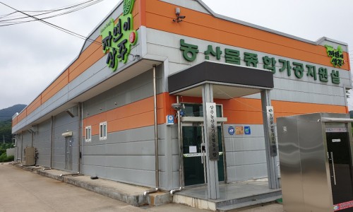우농영농조합법인 이미지