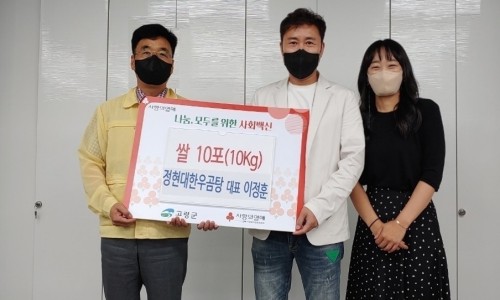 고령식육식당 이미지