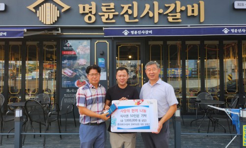 명륜진사갈비(의성점) 이미지