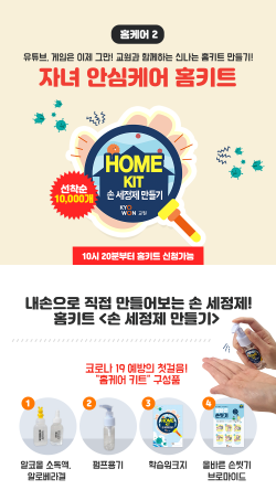 에듀키트 이미지