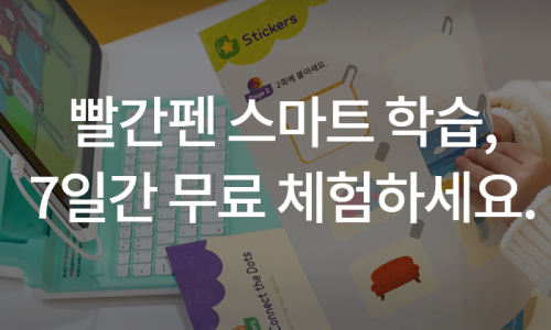 키즈메타버스에듀 이미지