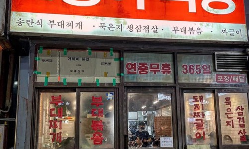 경아다방 이미지