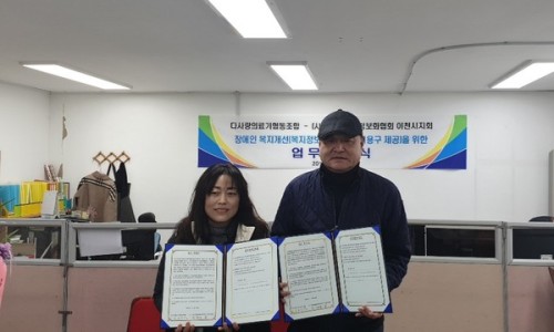 다사랑협동조합 이미지